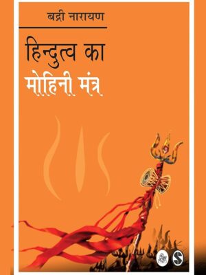 Hindutva Ka Mohini Mantra