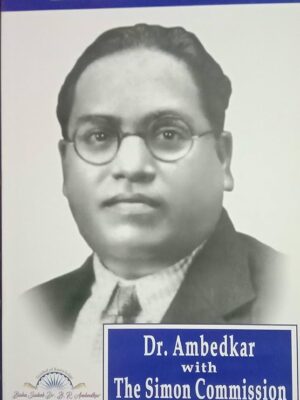 Babasaheb Dr. Ambedkar aur Simon Comission