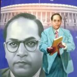 Adhunik Paridrashya mein Ambedkarvad